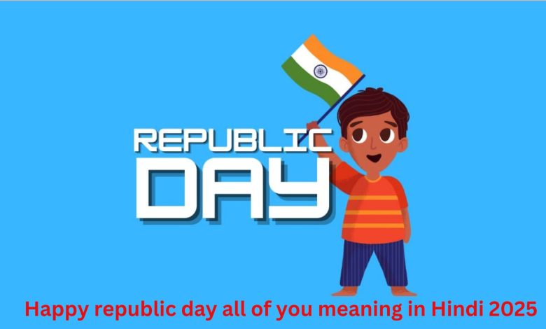 Republic Day Wishes By Brands 2025