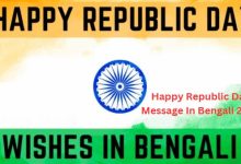 Happy Republic Day Message In Bengali 2025