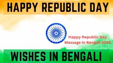 Happy Republic Day Message In Bengali 2025